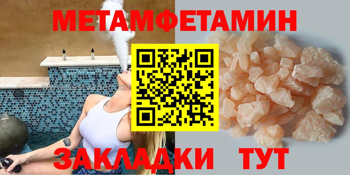 АМФЕТАМИН VHQ Усть-Илимск
