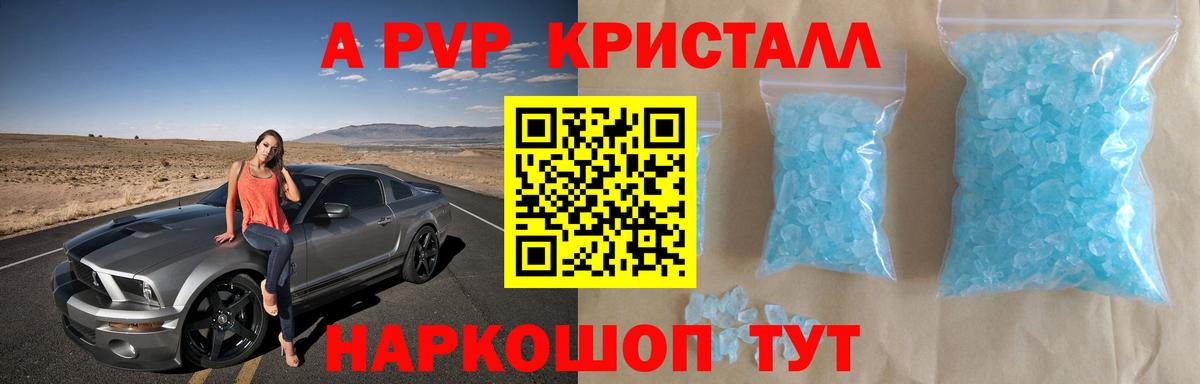 A PVP СК Усть-Илимск