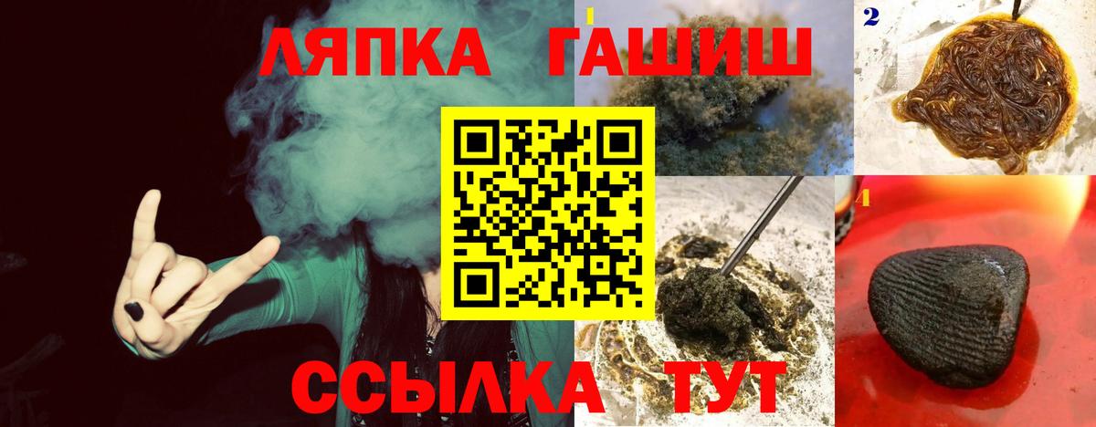 Гашиш 40% ТГК Усть-Илимск