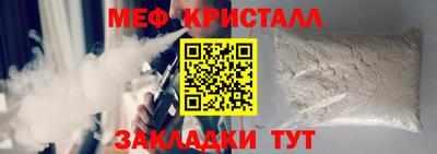 ALPHA PVP Можайск