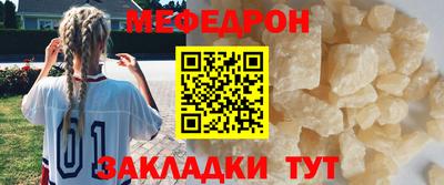 меф Можга