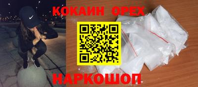 ALPHA PVP Можайск