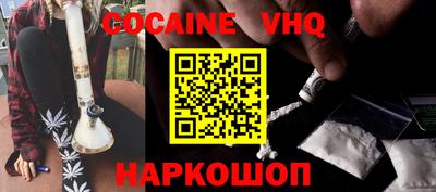 ALPHA PVP Можайск