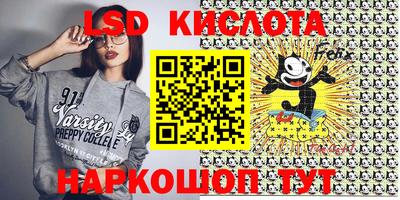 ALPHA PVP Можайск
