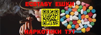 ALPHA PVP Можайск