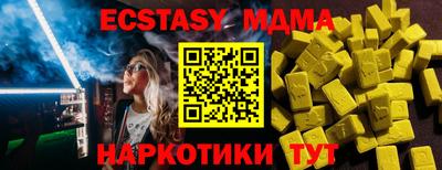ALPHA PVP Можайск
