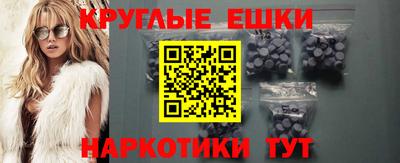ALPHA PVP Можайск