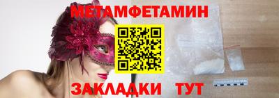 меф Можга