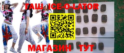 ALPHA PVP Можайск