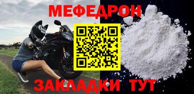 ALPHA PVP Можайск
