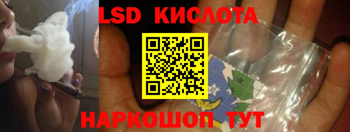 LSD-25 экстази  ЛСД экстази кислота  Усть-Илимск  Вход с VPN  Лсд 25 экстази ecstasy 