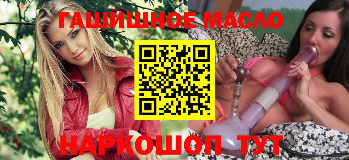 ТГК вейп с тгк  Вход с VPN  Усть-Илимск 